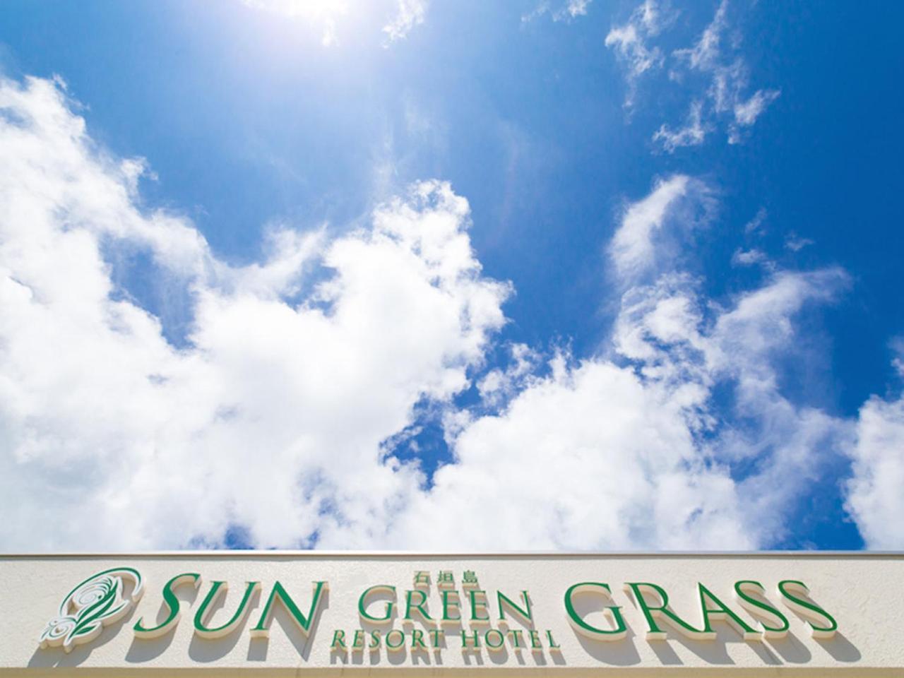 Sun Green Resort Hotel Ishigaki Ishigaki  Eksteriør billede